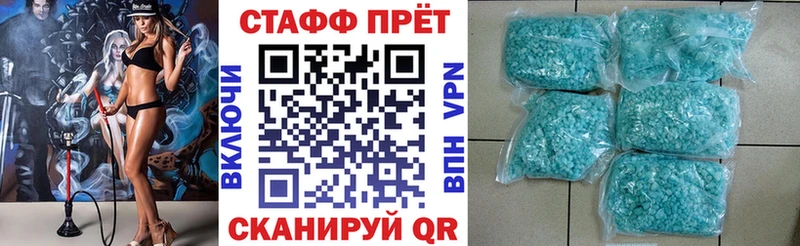 Магазин наркотиков Славянск-на-Кубани Амфетамин  hydra сайт  Мефедрон  Гашиш  Alpha-PVP  Галлюциногенные грибы 