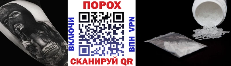 наркотики  Славянск-на-Кубани  Amphetamine Розовый 
