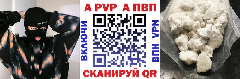 Alpha-PVP Crystall  Славянск-на-Кубани 