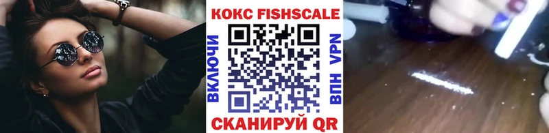 сколько стоит  Славянск-на-Кубани  КОКАИН 99% 