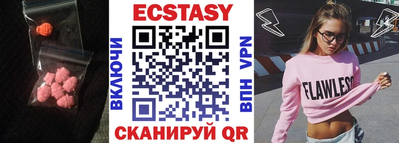 ЭКСТАЗИ 280 MDMA  где купить   Славянск-на-Кубани 
