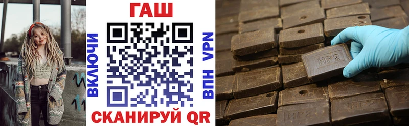 Гашиш гарик  где продают наркотики  Славянск-на-Кубани 