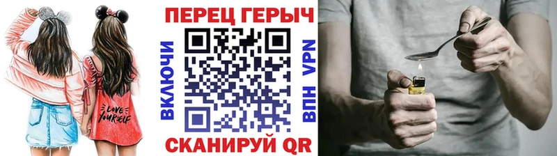 Героин афганец Славянск-на-Кубани