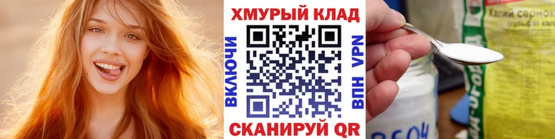 mega как войти  как найти наркотики  Славянск-на-Кубани  ГЕРОИН афганец 