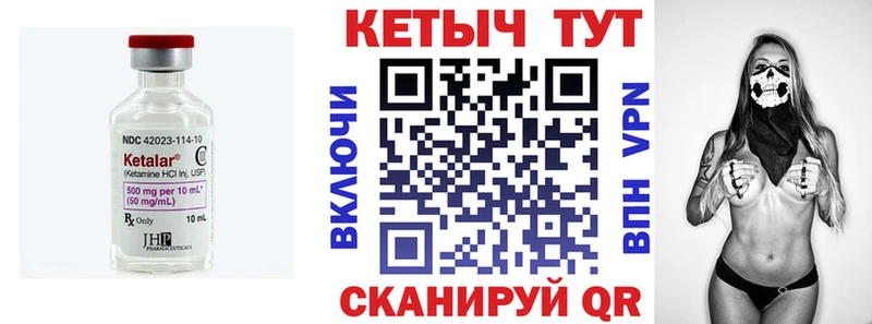 kraken   что такое   Славянск-на-Кубани  Кетамин ketamine 