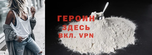 марки nbome Верхнеуральск