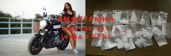 стаф Верхний Тагил