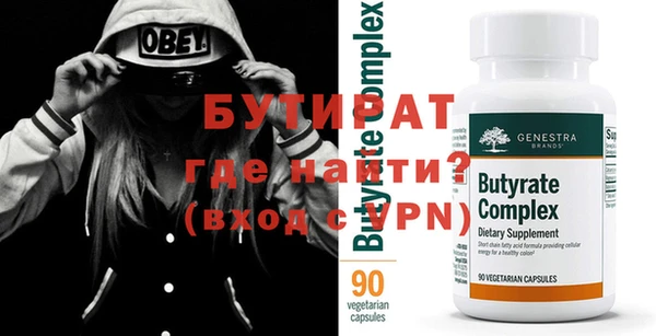 марки nbome Верхнеуральск