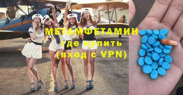 стаф Верхний Тагил
