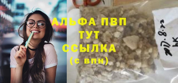 стаф Верхний Тагил
