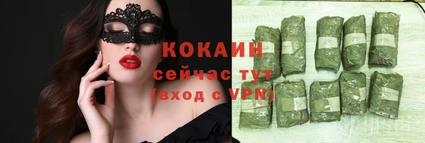 меф Верея