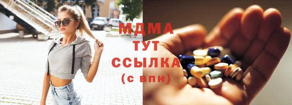 амфетамин Володарск