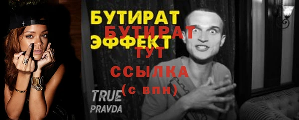 каннабис Сосновый Бор
