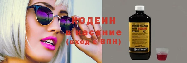 стаф Верхний Тагил