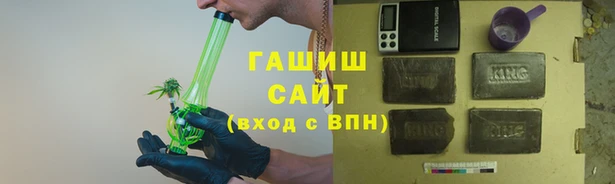 стаф Верхний Тагил