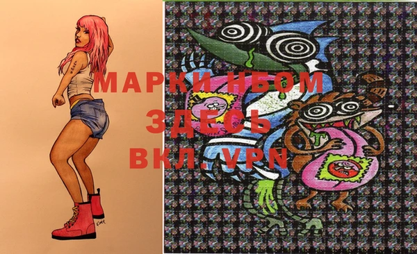 меф Верея