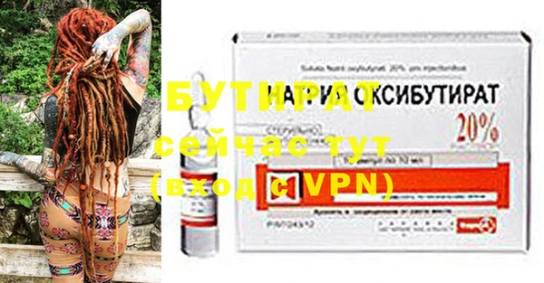 марки nbome Верхнеуральск