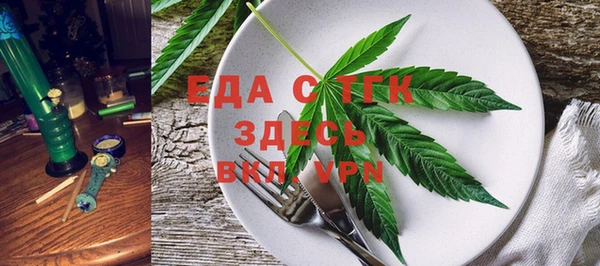 меф Верея