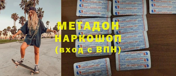 стаф Верхний Тагил