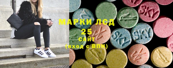 стаф Верхний Тагил