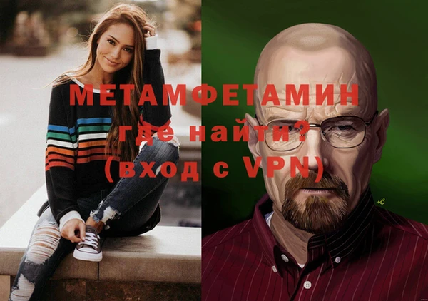 амфетамин Володарск