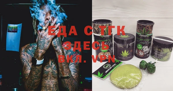 COCAINE Волоколамск