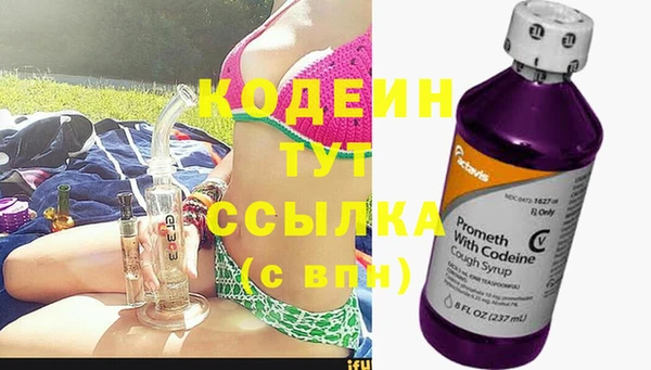 стаф Верхний Тагил