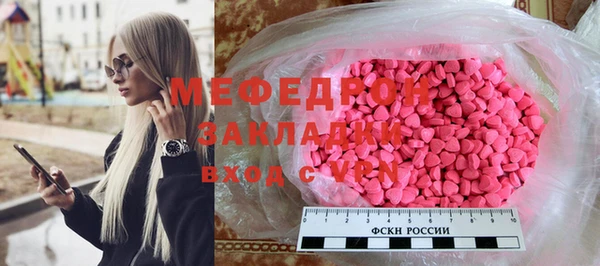 ешки Волосово