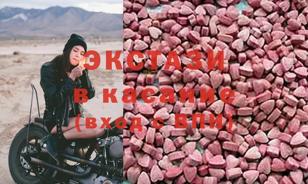 меф Верея