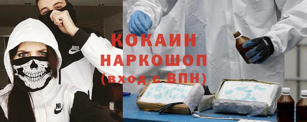 меф Верея