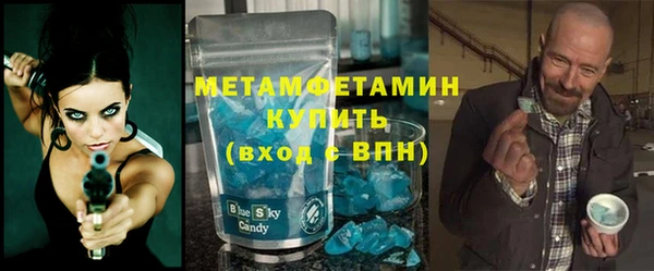 стаф Верхний Тагил