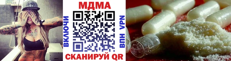 МДМА Molly  Славянск-на-Кубани 