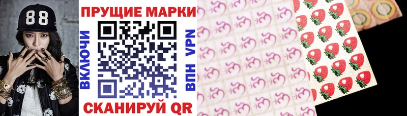 Марки NBOMe 1500мкг  Славянск-на-Кубани 