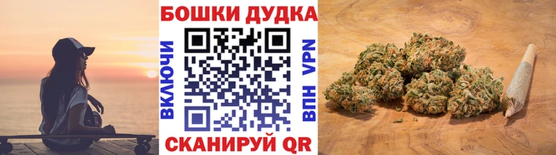 Марихуана White Widow  закладка  Славянск-на-Кубани 